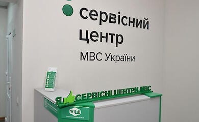Скільки коштує зареєструвати автомобіль: відповідь МВС