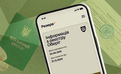 Вручение бумажных повесток теперь будет отображаться в системе "Оберег"