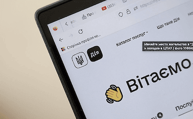 На порталі "Дія" відновили дві важливі послуги за місцем проживання