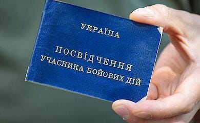 Чи можуть отримати статус ветерана ті, у кого немає громадянства України: відповідь Міноборони