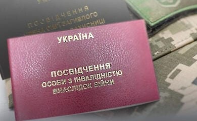 В ТЦК объяснили, кто может получить статус лица с инвалидностью вследствие войны