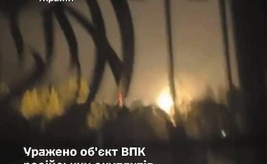 ЗСУ вдарили по об'єкту ВПК у Підмосков'ї: уражено завод електроніки, пов'язаний із виробництвом зброї