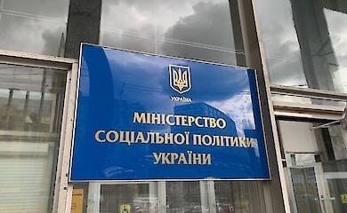 В Украине меняют систему социальных услуг: от чего откажется государство