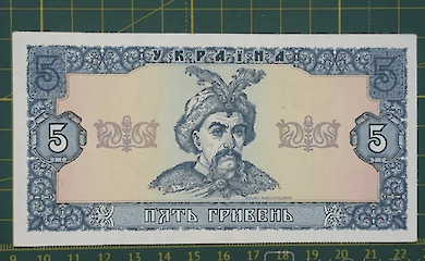Українці можуть добре заробити, продавши старі гривні: які купюри цінуються найбільше