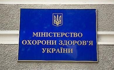 Перевірка рішень МСЕК: майже півтисячі чиновників позбавили інвалідності