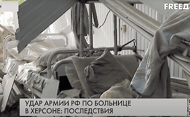 Обстріл лікарні в Херсоні: репортаж з місця подій