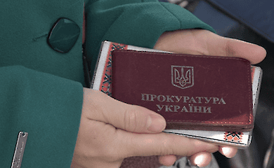 Пенсии прокурорам будут рассчитывать по-новому: финальная редакция законопроекта