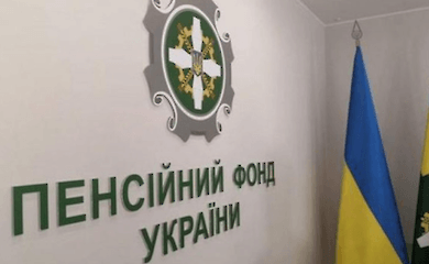 Пенсійний фонд роз'яснив важливий аспект страхового стажу