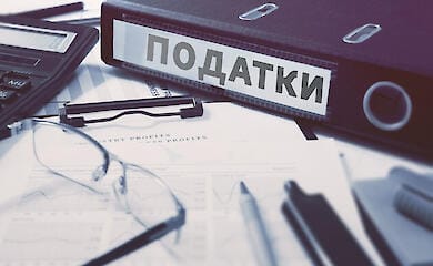 Будут ли в Украине повышать налоги: в Раде ответили