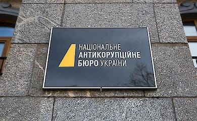 Закон о НАБУ и САП: Кравченко анонсировал подготовку изменений