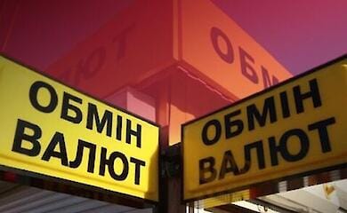 Что будет с курсом доллара в Украине в 2025-2026 годах: прогноз