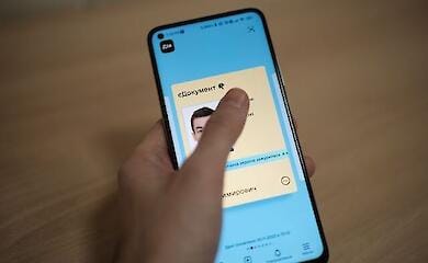 Как управлять "Дія.Картой" через мобильное приложение и как это упростит жизнь