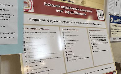 Итоги вступительной кампании-2025: какие специальности стали самыми популярными