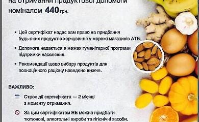 Українцям видадуть безкоштовні продукти: хто та де зможе отримати
