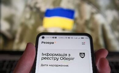 Украинцы могут оплатить штраф за неприбытие по повестке онлайн: как это сделать