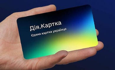Единая карта для всех государственных услуг: в Украине запустили Дія.Картку