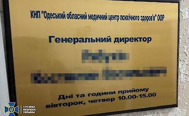 Препятствовал мобилизации и не выплачивал оздоровительные: в Одессе одиозный директор психбольницы судится с медсестрой