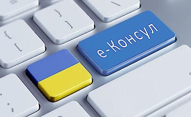 Украинцы за границей смогут получить нотариальную помощь через электронную систему: как это сделать