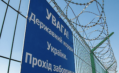 Яким буде покарання за незаконне перетинання кордону: відповідь Держприкордонслужби