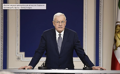 У США прокоментували атаку на Київ