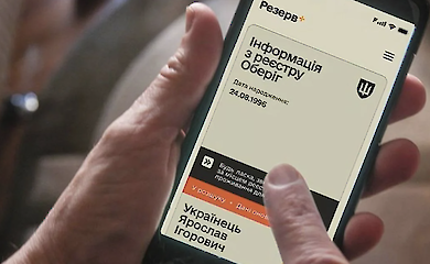 Бронювання працівників без військового квитка: Рада підтримала законопроєкт