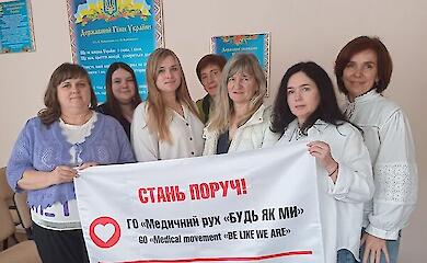 Медичний рух &laquo;Будь Як Ми&raquo; розкаже медикам Полтавщини, як відстояти свої права