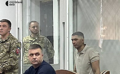 Співробітник держохорони, обвинувачений у вбивстві підлітка, отримав найвищу міру покарання 