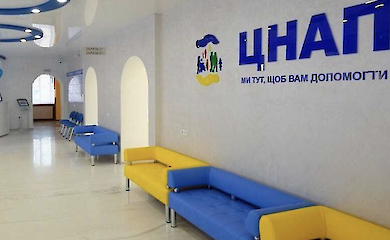 Роботу ЦНАПів організують по-новому