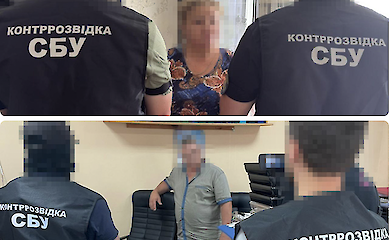 Агентка ФСБ та її співмешканець попалися на передачі військових секретів у Миколаєві