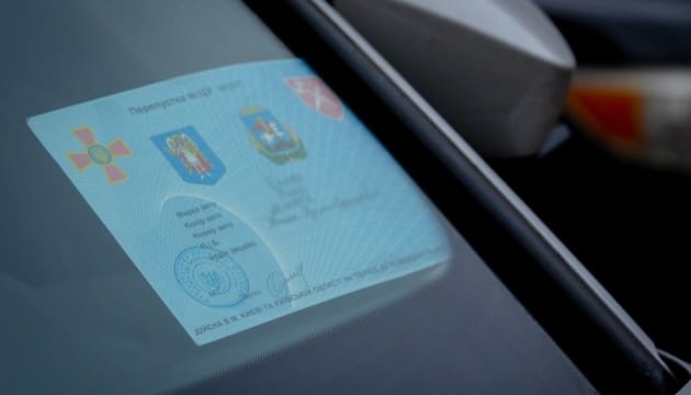 У Києві запровадять цифрові перепустки для пересування під час комендантської години