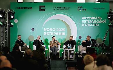 У Києві вдруге відбувся фестиваль ветеранської культури "Коло ветеранів"