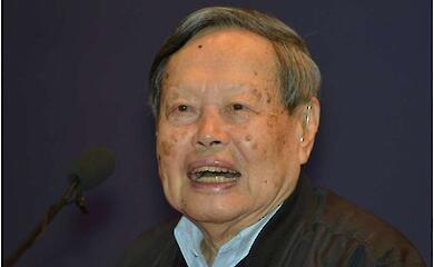 Умер Чэнь-Нин Ян — китайский физик, перевернувший представление о «зеркальной симметрии»