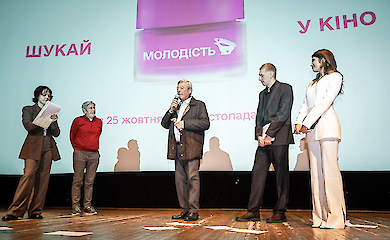 У Києві відкрився міжнародний кінофестиваль, до програми увійшли фільми з 59 країн