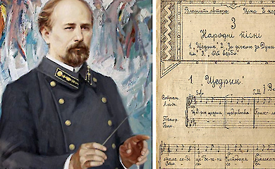 Серед визначних світових ювілеїв додалося два українських. Детально