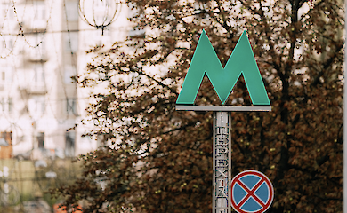 Почти 1,3 миллиона льготников проехали в столичном метро за прошлую неделю