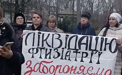 Запорізький тубдиспансер під загрозою: медики вийшли на протест через реорганізацію