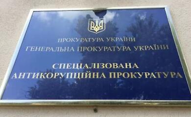 У Спеціалізованій антикорупційній прокуратурі заявили про розкриття злочинної групи за участю чинних нардепів