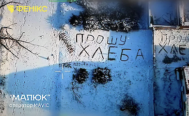 Військові злочини РФ: "Прошу хлєба" - біля лінії фронту в сірій зоні літні люди голодують