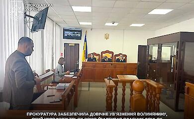 Педофил получил пожизненный срок за изнасилования своих детей. Одна из дочерей пыталась покончить с собой