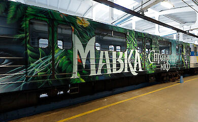 Вагон про Мавку поїхав у метро столиці