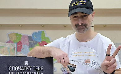 Через критику в соцмережах &laquo;Укрпошта&raquo; оприлюднила дані щодо зарплат працівників