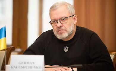 Герман Галущенко