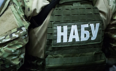 Землі в Хорватії, квартири в Еміратах: НАБУ розкрило схему на 300 мільйонів, яку реалізувало колишнє керівництво Фонду держмайна