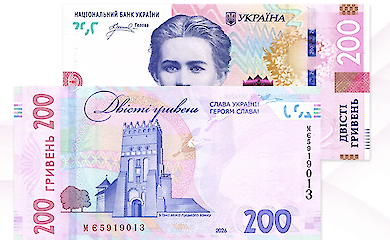 Економіка України перебиває найважчі часи за останні чотири роки. Чим це спричинено і чого чекати далі