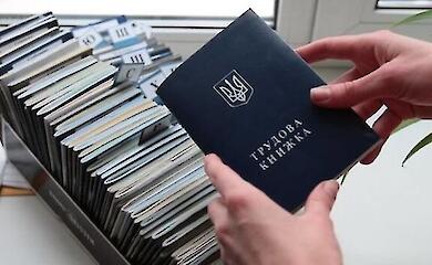 Що трапиться, якщо трудову книжку не перевести в цифровий вигляд