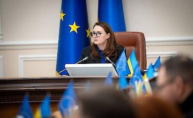 Юлія Свириденко