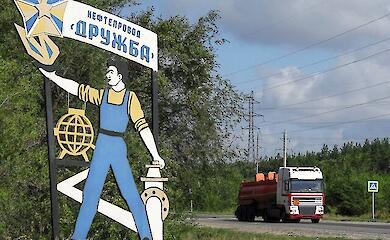 Орбан заявив, що місія Угорщини щодо нафтопроводу Дружба завершила роботу в Україні