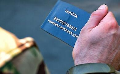 Житло для ветеранів: як отримати компенсацію в 2026 році