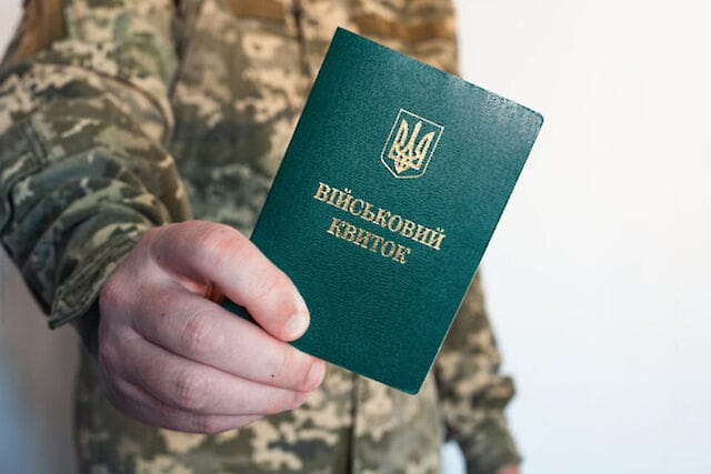 Усе про бронювання від мобілізації