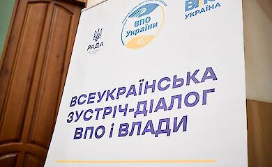 Для ВПЛ запустили единый сайт со всеми видами помощи: что можно получить